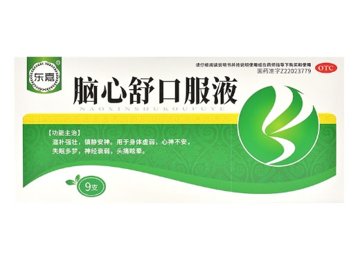 东嘉脑心舒口服液招商代理 9支