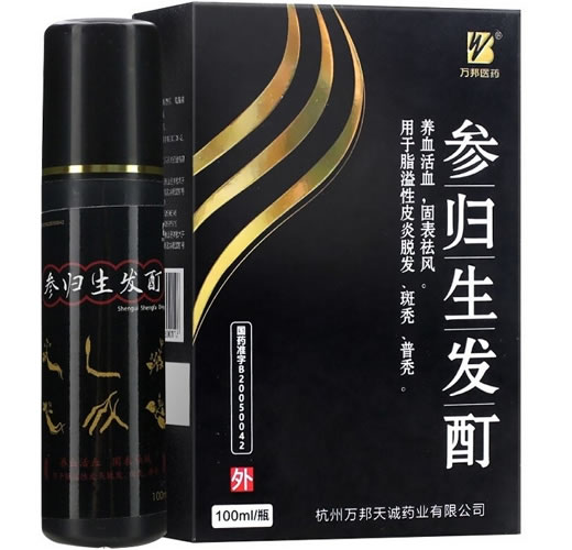 参归生发酊
