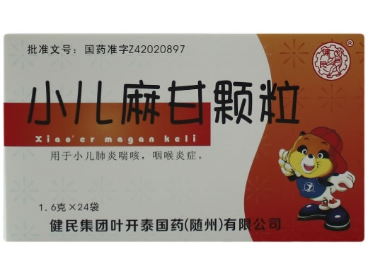 小儿麻甘颗粒