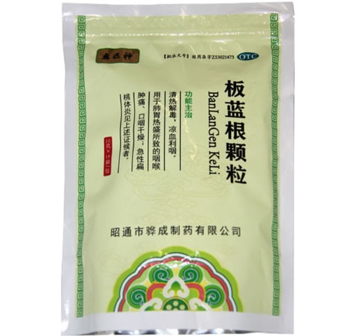 奥匹神板蓝根颗粒招商代理 18袋