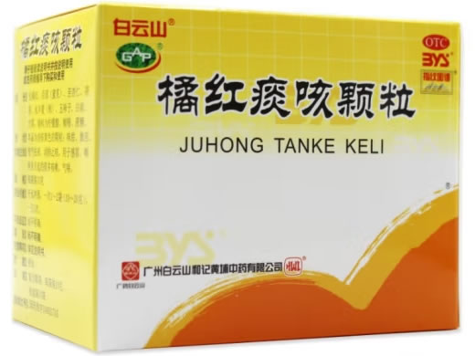 白云山橘红痰咳颗粒招商代理 白云山和记黄埔中药