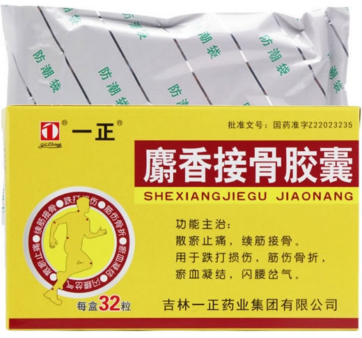 麝香接骨胶囊