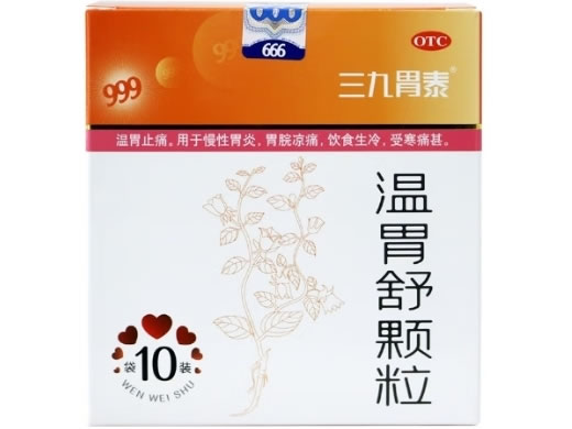 999/三九胃泰温胃舒颗粒招商代理 10g*10袋