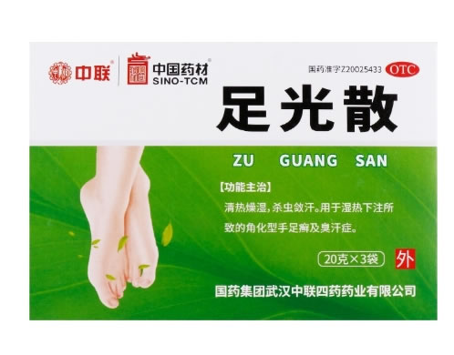中联/中国药材足光散招商代理 20g*3袋 中国药材
