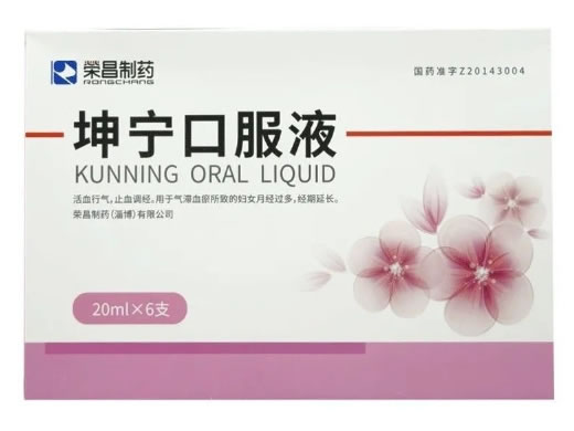 坤宁口服液