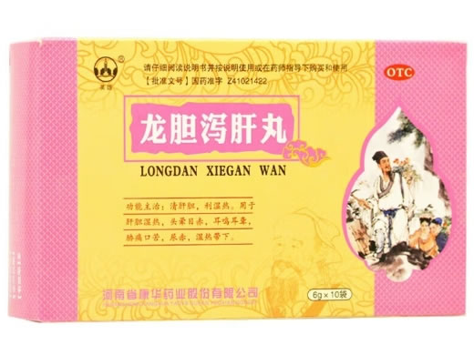 英雄龙胆泻肝丸招商代理 10袋