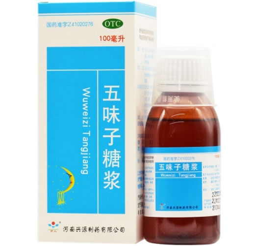 万人五味子糖浆招商代理 万人