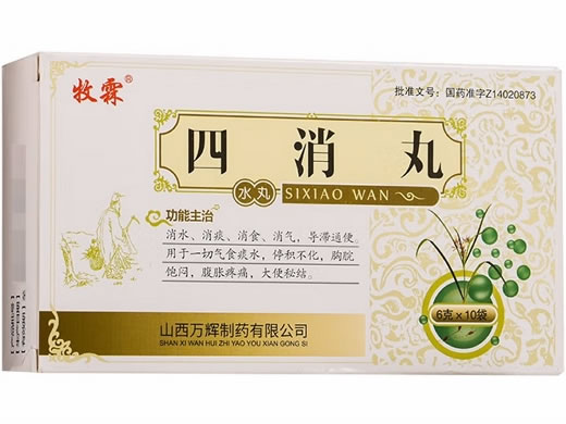 牧霖四消丸招商代理 10袋