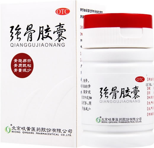 强骨胶囊招商代理 30粒 北京歧黄制药