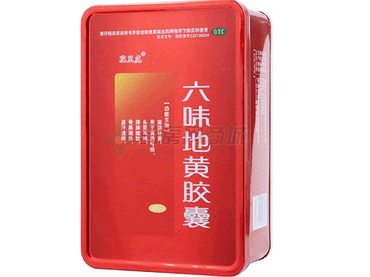 六味地黄胶囊招商代理 56粒 万方制药