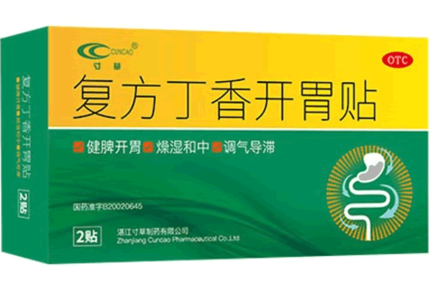 复方丁香开胃贴招商代理 2贴 寸草制药