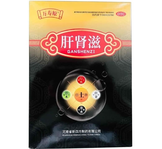 万寿原肝肾滋招商代理 2瓶