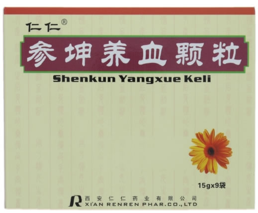 参坤养血颗粒招商代理 西安仁仁