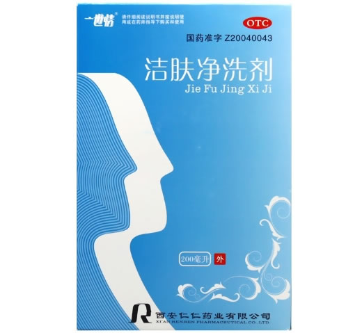 洁肤净洗剂