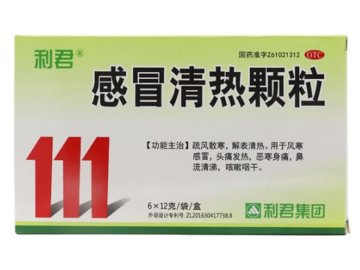 利君感冒清热颗粒招商代理 
