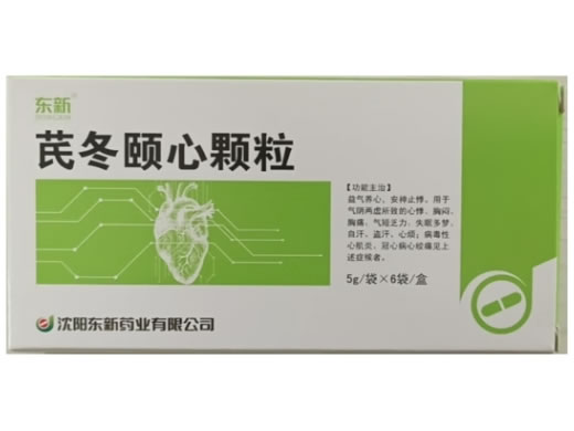 东新芪冬颐心颗粒招商代理 