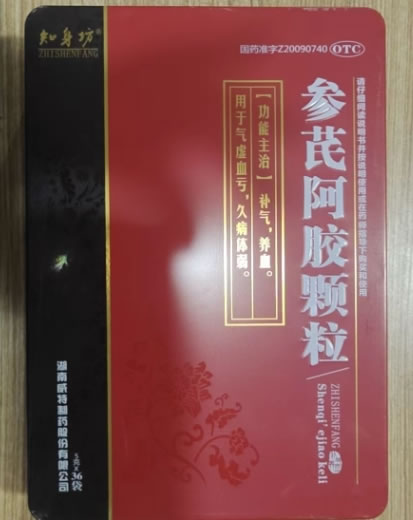 知身坊参芪阿胶颗粒招商代理 36袋