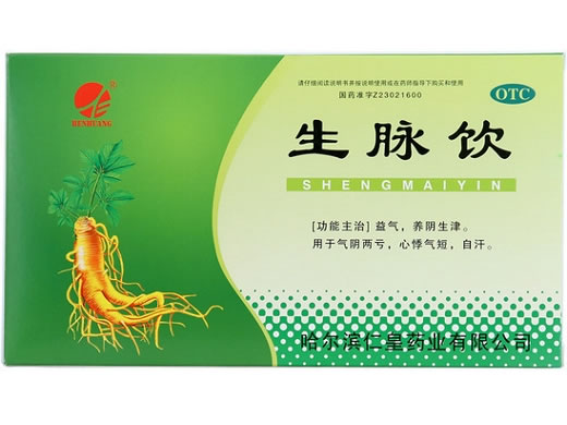 仁皇生脉饮招商代理 