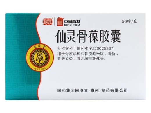 同济堂/中国药材仙灵骨葆胶囊招商代理 50粒