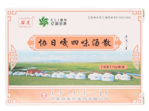 协日嘎四味汤散