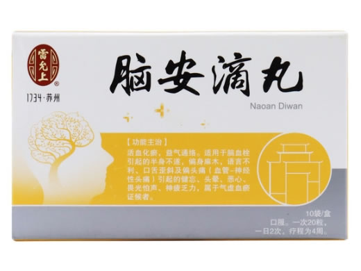 脑安滴丸
