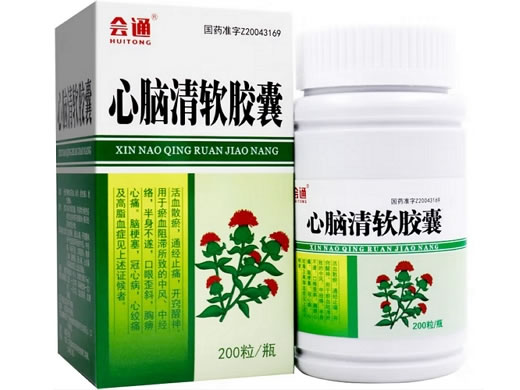 会通心脑清软胶囊招商代理 