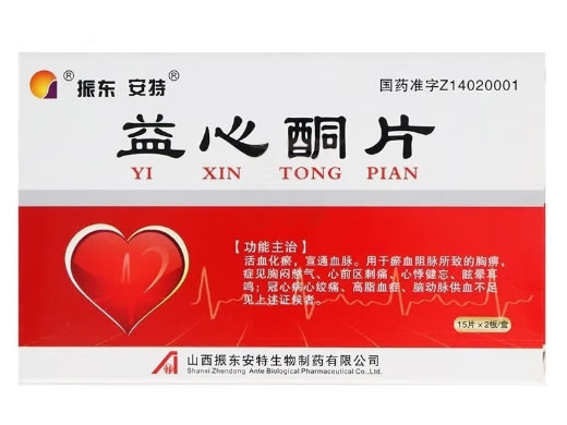 振东/安特益心酮片招商代理 30片