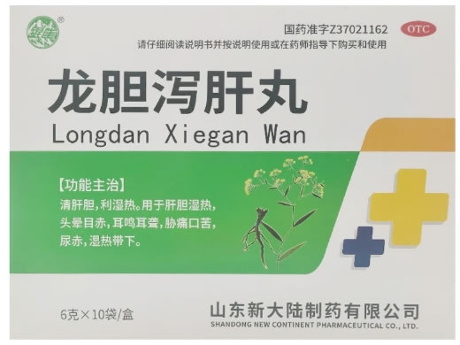 银雀龙胆泻肝丸招商代理 