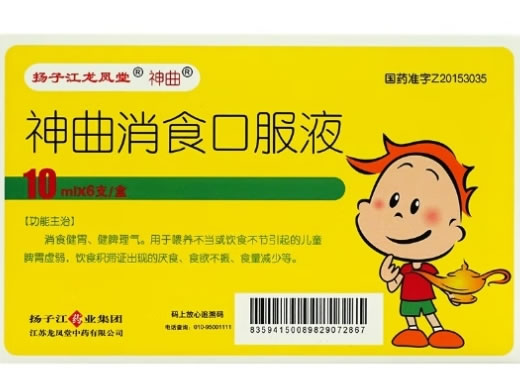 扬子江龙凤堂/神曲神曲消食口服液招商代理 
