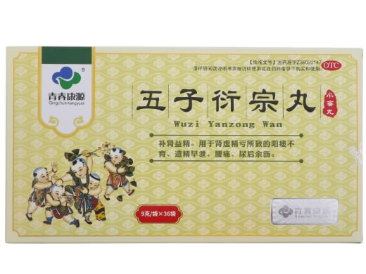 青春康源五子衍宗丸招商代理 36袋