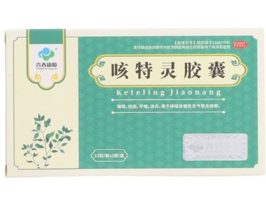 青春康源咳特灵胶囊招商代理 24粒 青春康源