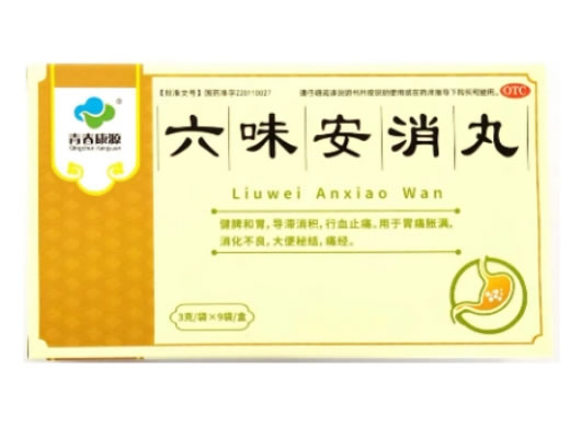 青春康源六味安消丸招商代理 9袋