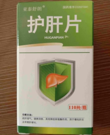 亚泰舒朗护肝片招商代理 110片