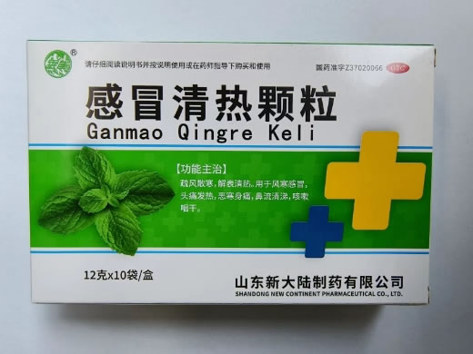 银雀感冒清热颗粒招商代理 10袋