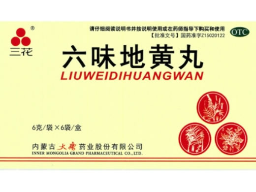 三花六味地黄丸招商代理 