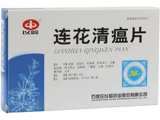 连花清瘟片