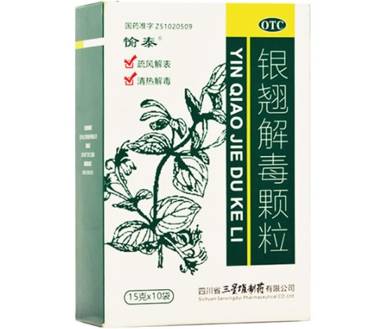愉泰银翘解毒颗粒招商代理 10袋