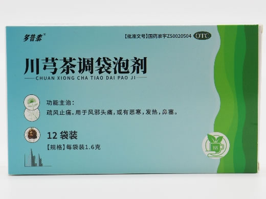 多普泰川芎茶调袋泡剂招商代理 多普泰