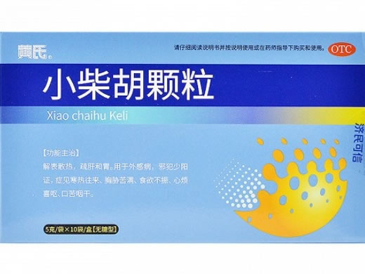 黄氏小柴胡颗粒招商代理 无糖型