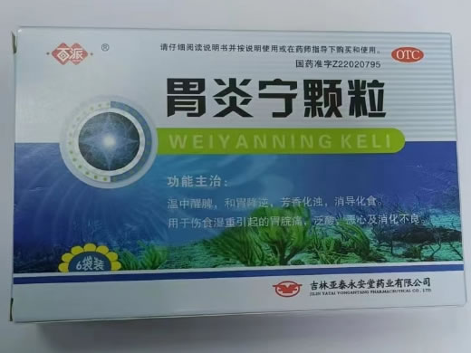 百派胃炎宁颗粒招商代理 6袋 百派