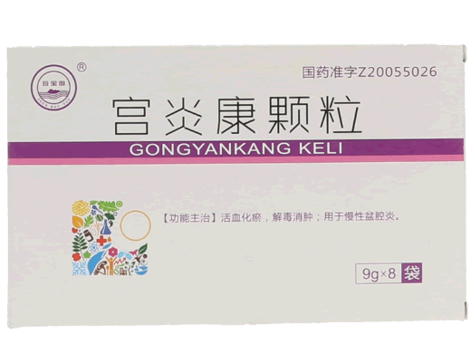 珍宝岛宫炎康颗粒招商代理 8袋