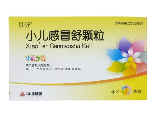 贝舒小儿感冒舒颗粒招商代理 3g*9袋