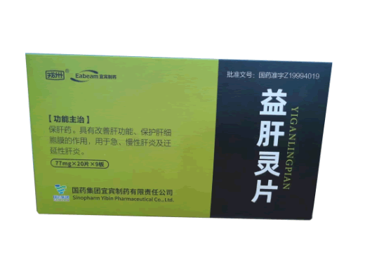 戎州益肝灵片招商代理 180片