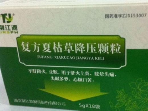 荆江源复方夏枯草降压颗粒招商代理 18袋