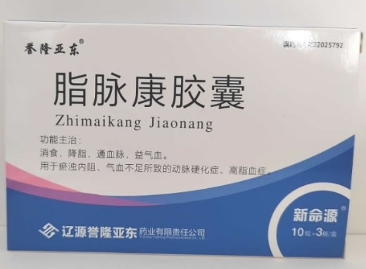 誉隆亚东/新命源脂脉康胶囊(降脂灵胶囊)招商代理 30粒