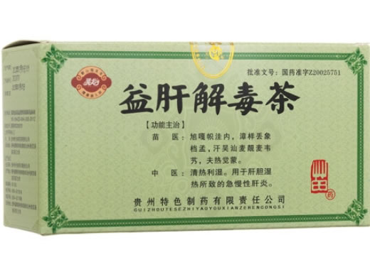 灵龙益肝解毒茶招商代理 10袋