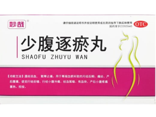 妙哉少腹逐瘀丸招商代理 