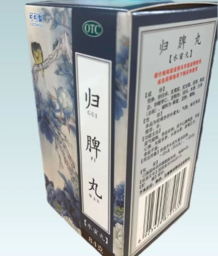 可可康归脾丸招商代理 84g