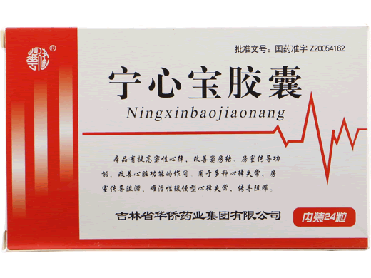 华建宁心宝胶囊招商代理 24粒 华侨药业