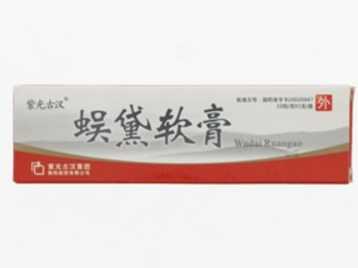 紫光古汉蜈黛软膏招商代理 10g